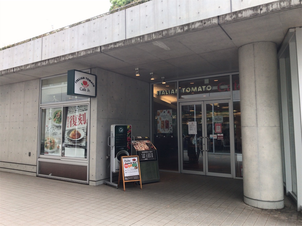 f:id:houmonki0505:20190603165247j:image