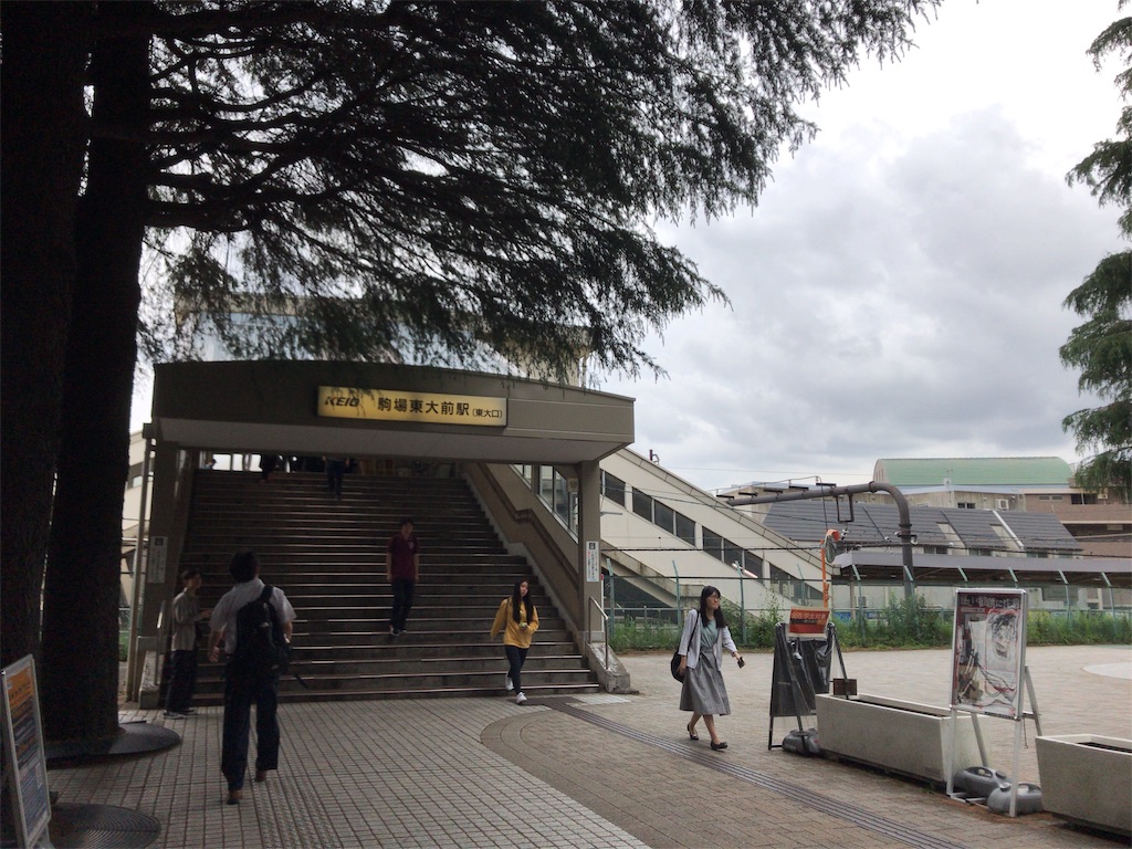 f:id:houmonki0505:20190603165313j:image