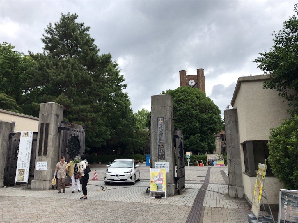 f:id:houmonki0505:20190603165320j:image