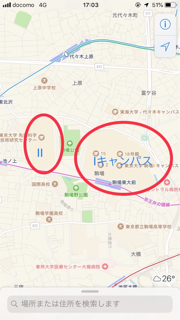 f:id:houmonki0505:20190603170626j:image