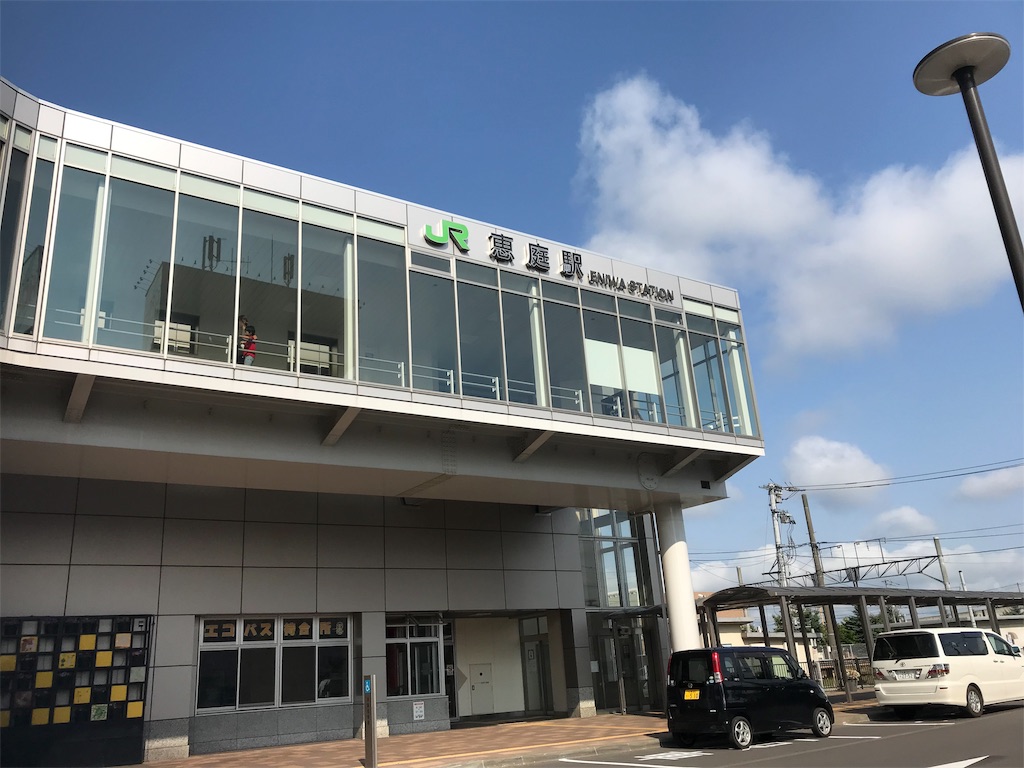 f:id:houmonki0505:20190821011802j:image