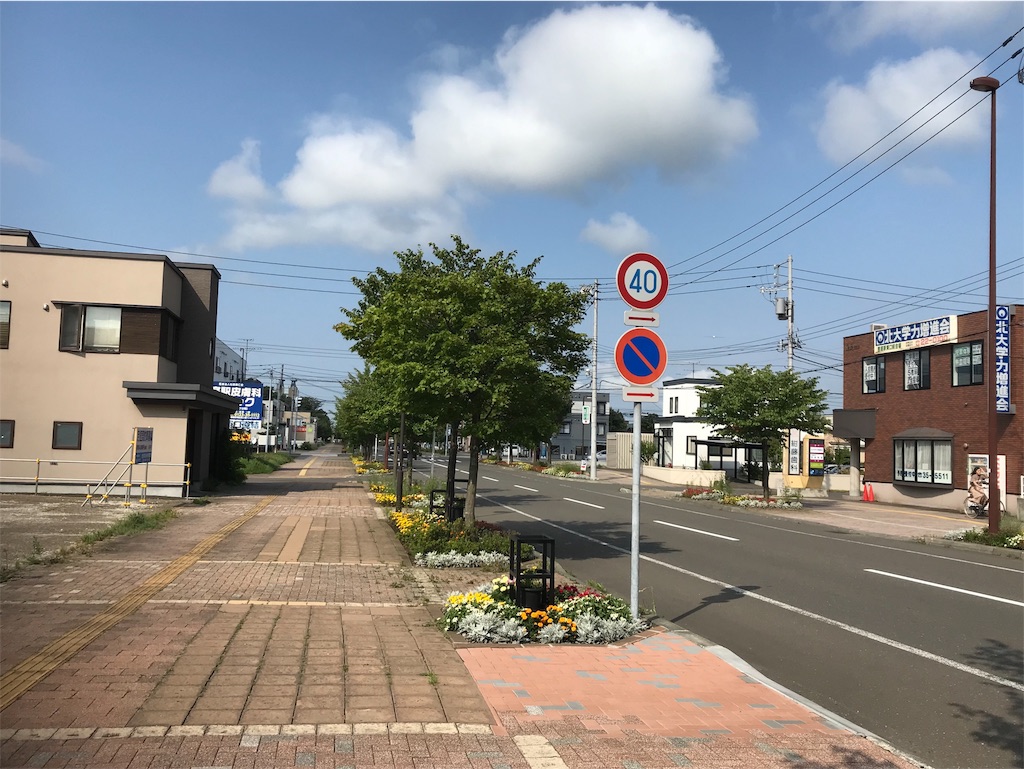 f:id:houmonki0505:20190821014853j:image