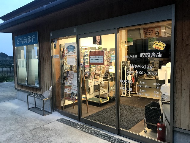 f:id:houmonki0505:20200427093222j:image