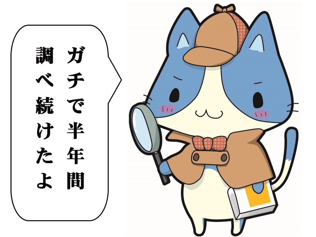 f:id:hourihaot:20180528144620j:plain