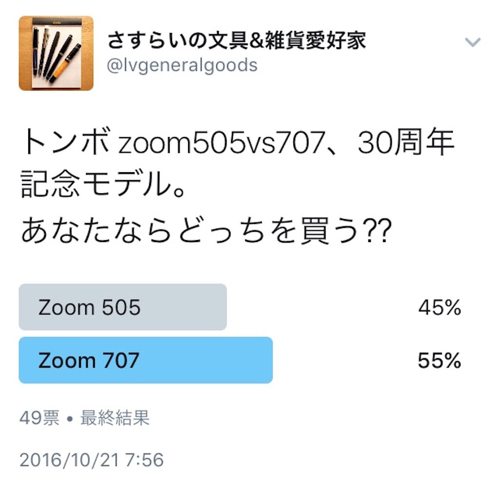 f:id:hourjune:20161022160200j:image