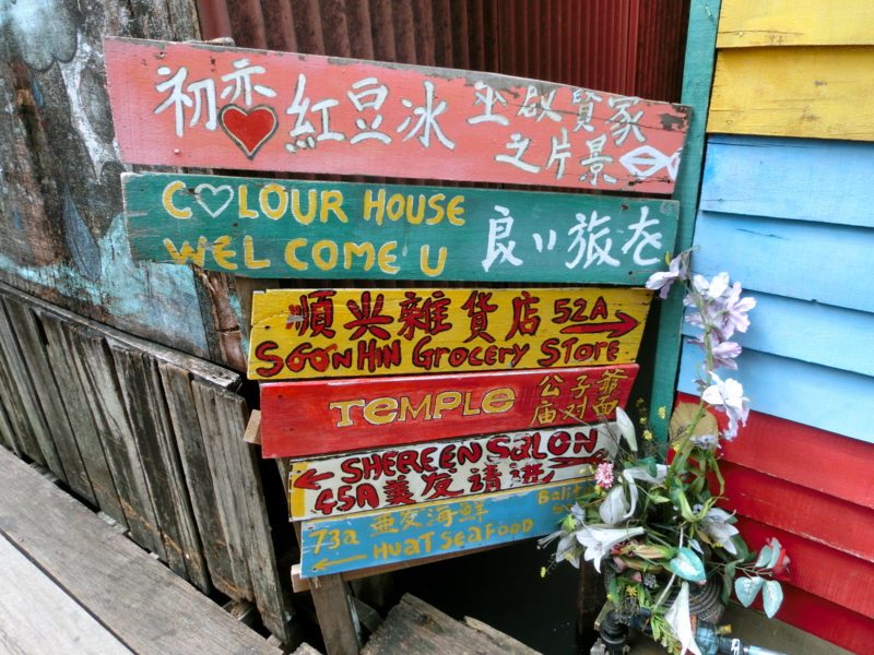 f:id:hourou_world:20130514160651j:plain