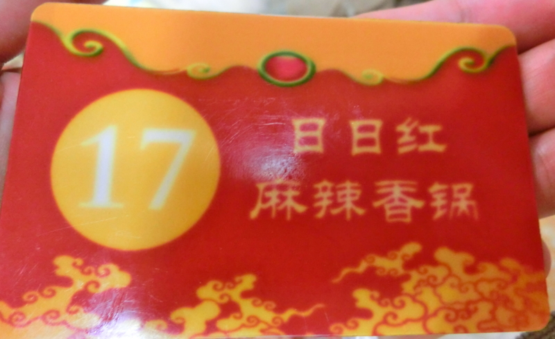 f:id:hourou_world:20130602202912j:plain