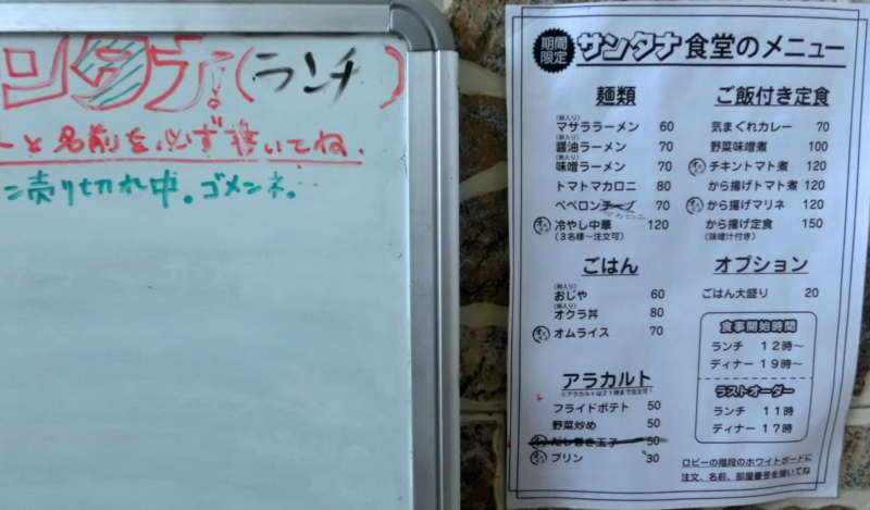 f:id:hourou_world:20130619105654j:plain