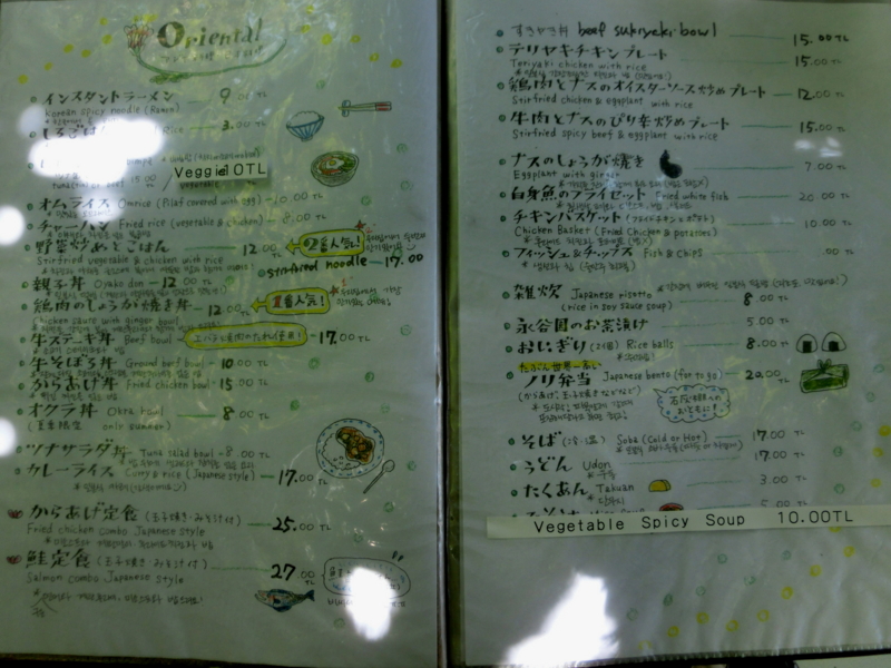 f:id:hourou_world:20130720183511j:plain