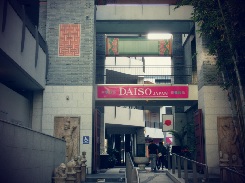 f:id:hourou_world:20131027163818j:plain