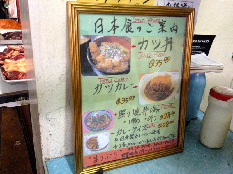 f:id:hourou_world:20131216130802j:plain