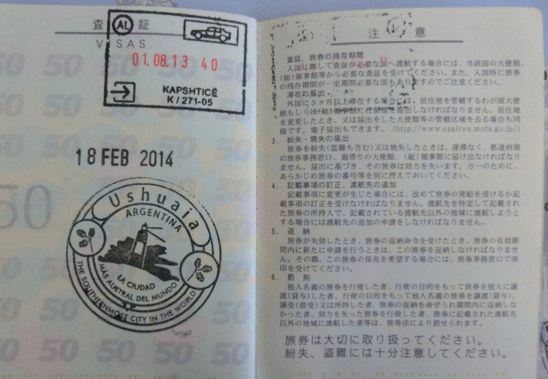 f:id:hourou_world:20140218143552j:plain
