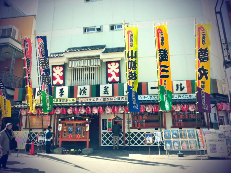 f:id:hourou_world:20140222003038j:plain