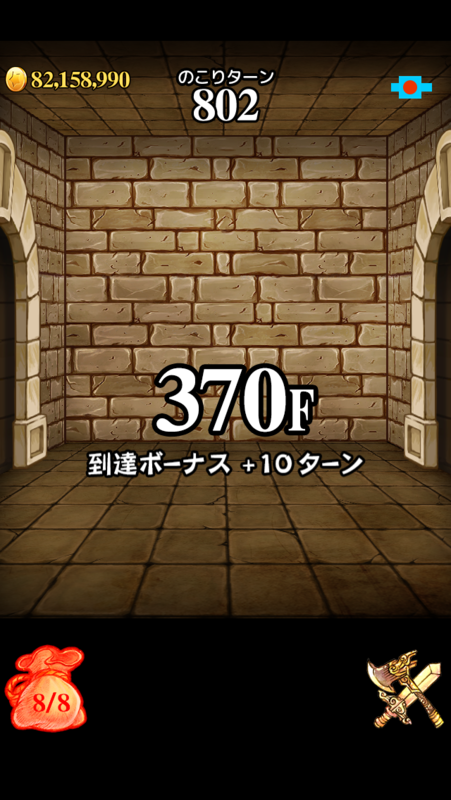f:id:hourou_world:20141008163636p:plain