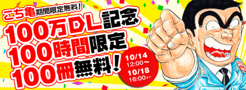 f:id:hourou_world:20141015140524p:plain