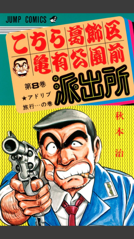f:id:hourou_world:20141015140656p:plain