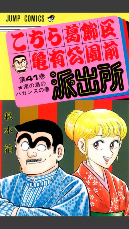 f:id:hourou_world:20141015140757p:plain