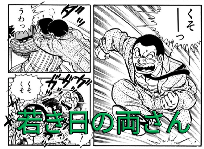 f:id:hourou_world:20141015141301p:plain