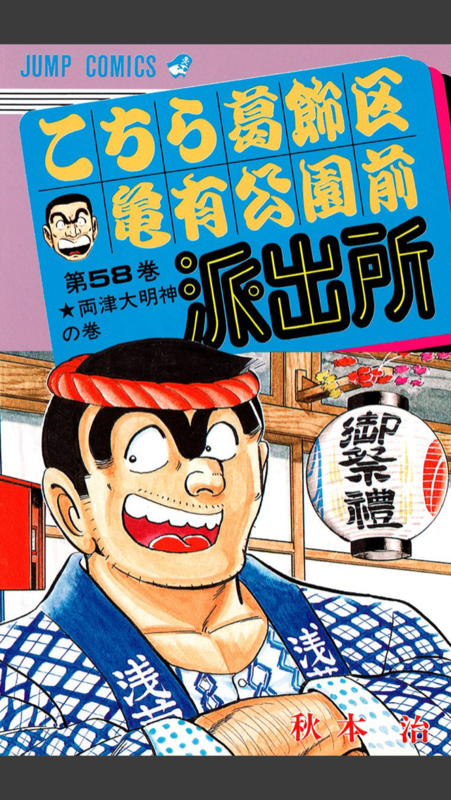 f:id:hourou_world:20141015141521p:plain