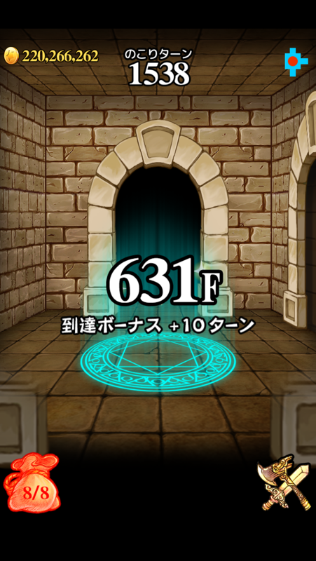 f:id:hourou_world:20141031213240p:plain