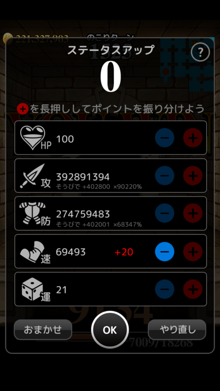 f:id:hourou_world:20141031213243p:plain