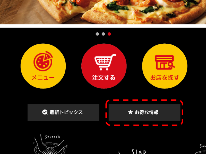 f:id:hourou_world:20141101203118p:plain