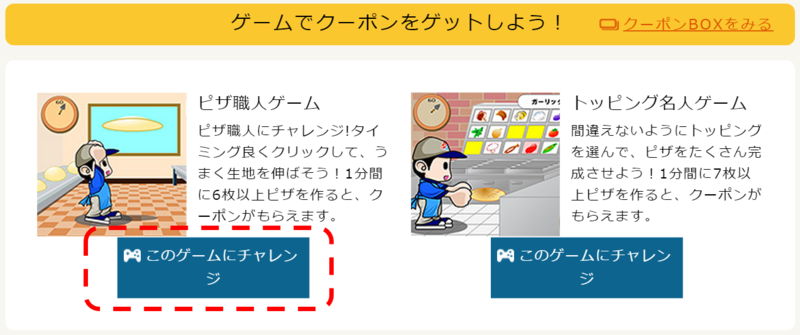 f:id:hourou_world:20141101203409p:plain