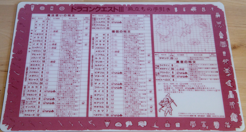 f:id:hourou_world:20141105194110p:plain