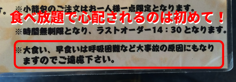 f:id:hourou_world:20141107211104p:plain