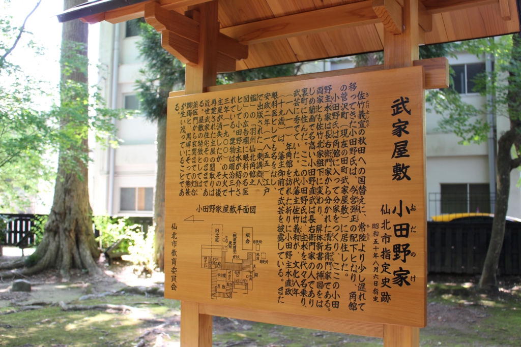 f:id:hourou_world:20150620093633j:plain