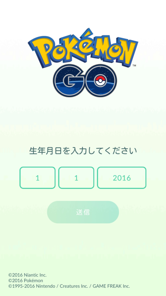f:id:hourou_world:20160716173838p:plain