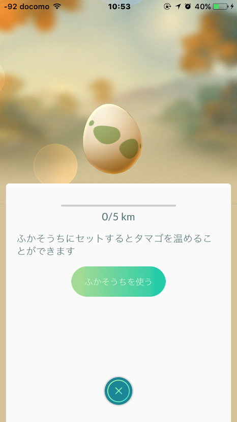 f:id:hourou_world:20160728184226p:plain