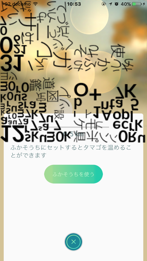 f:id:hourou_world:20160728184231p:plain