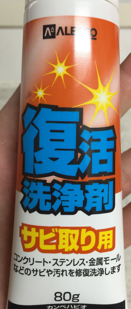 f:id:hourou_world:20161124120750p:plain