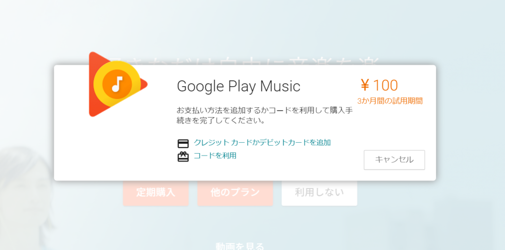 f:id:hourou_world:20170131204709p:plain