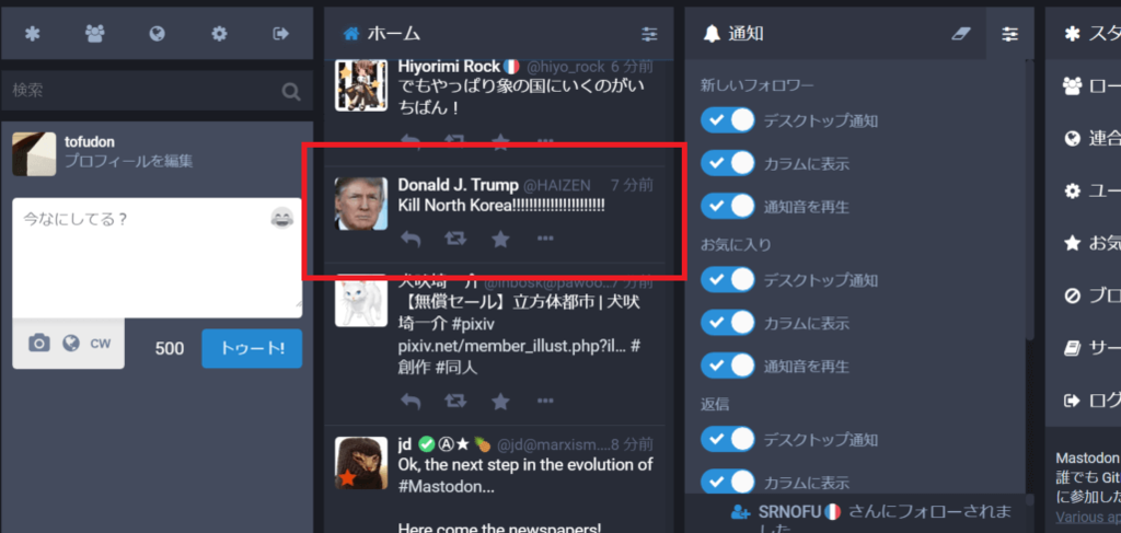 f:id:hourou_world:20170415175348p:plain