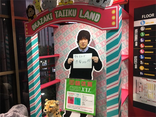 f:id:houroukamome121:20170614214804j:image f:id:houroukamome121:20170614214804j:image