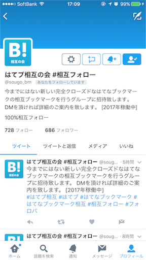 f:id:houroukamome121:20170615170942p:image