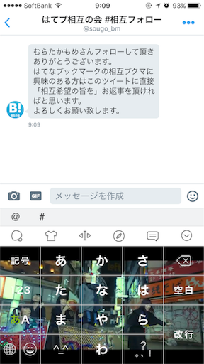 f:id:houroukamome121:20170615174916p:image