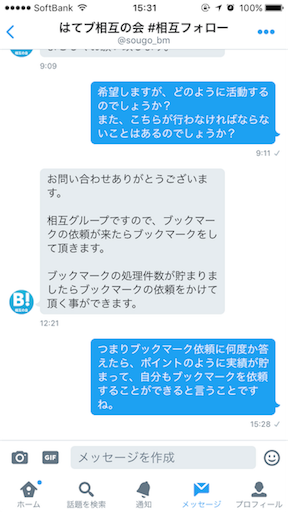 f:id:houroukamome121:20170615180339p:image