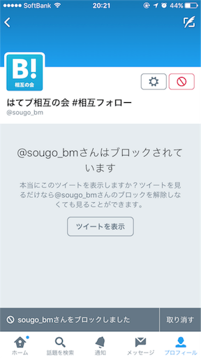 f:id:houroukamome121:20170615202459p:image