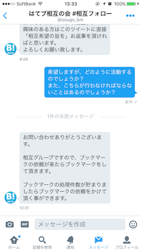 f:id:houroukamome121:20170616004231p:image