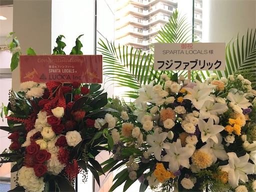 ライブレポ 17 7 15 スパルタローカルズ 復活のファンファーレ 恵比寿ザガーデンホール オトニッチ 音楽の情報 Com