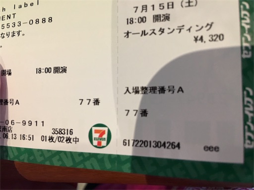 ライブレポ 17 7 15 スパルタローカルズ 復活のファンファーレ 恵比寿ザガーデンホール オトニッチ 音楽の情報 Com