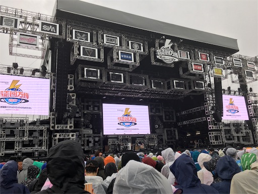 f:id:houroukamome121:20170920111445j:image