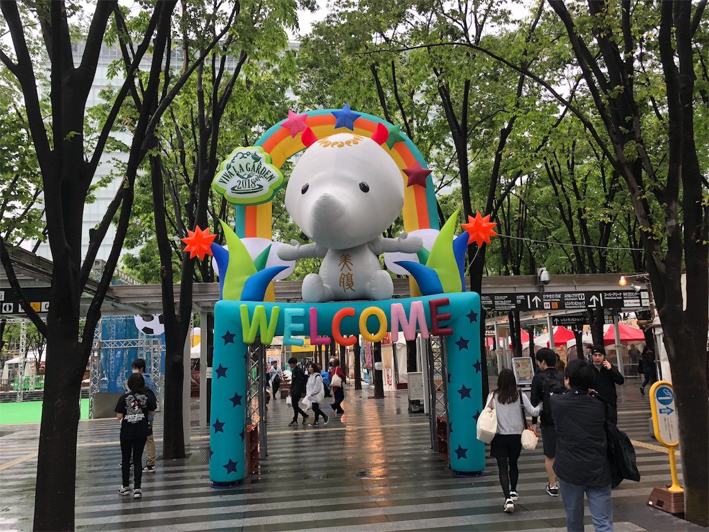 f:id:houroukamome121:20180505095447j:image