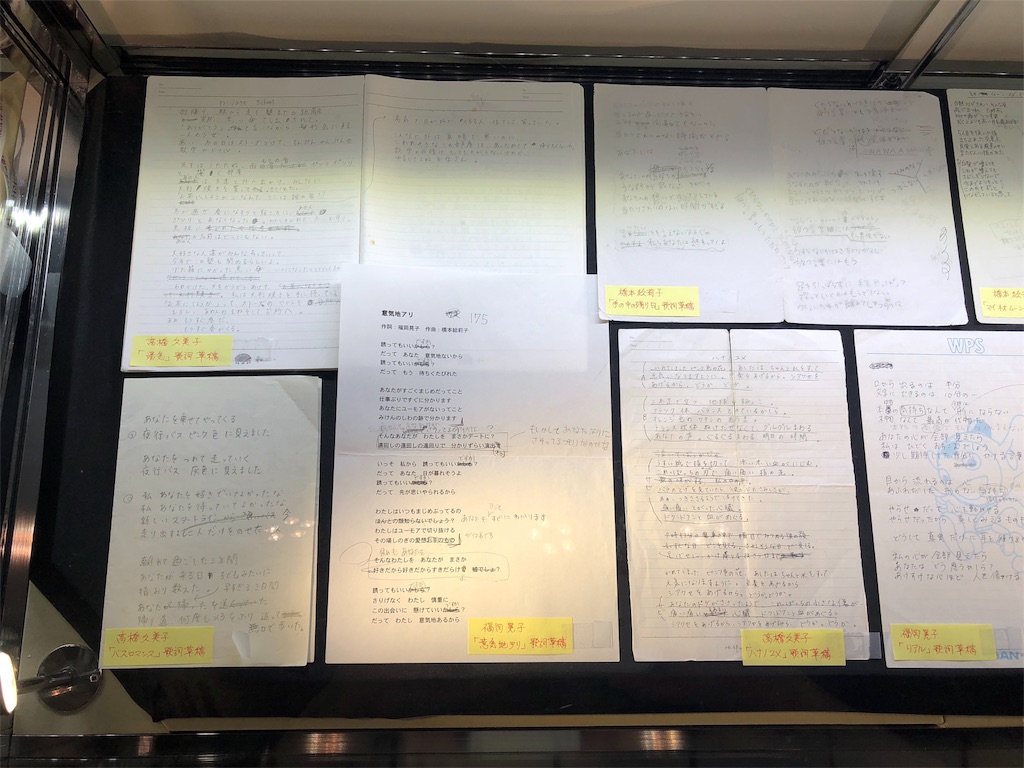 f:id:houroukamome121:20180706123650j:image