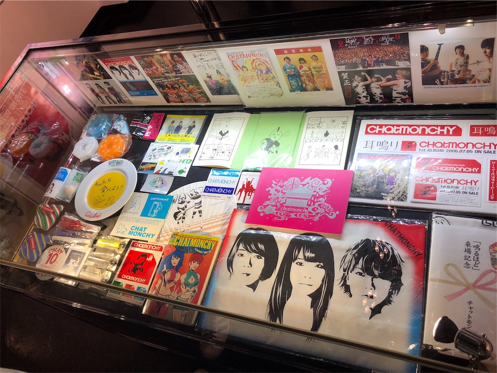 f:id:houroukamome121:20180706124949j:image