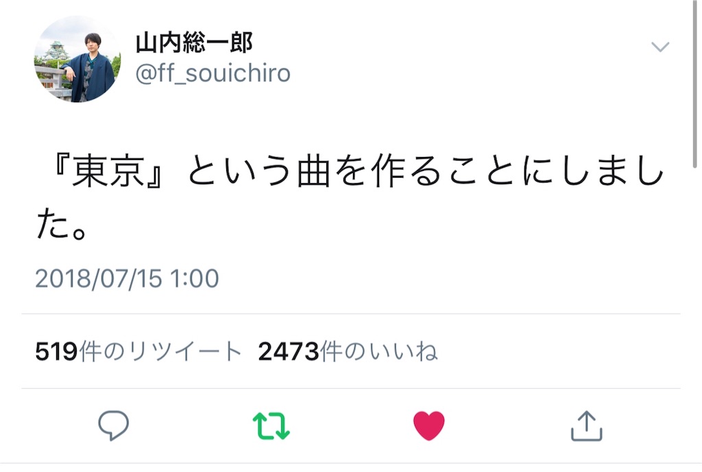 f:id:houroukamome121:20180717215705j:image