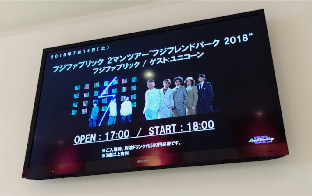 f:id:houroukamome121:20180717215826j:image